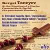 Taneyev. At the Readign of a Psalm. Cantate op. 36. Mikhail Pletnev